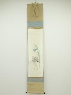 田中松泉筆　端午　肉筆紙本掛軸（共箱）